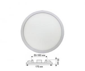 Ecola 15W 4200К Светильник точечный круглый (отверстие 50-160мм) 175*20мм